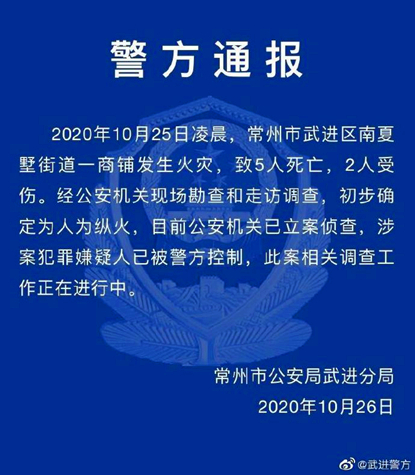 20201027.jpg