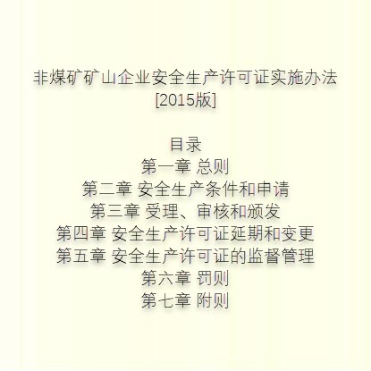 Fmkksqyaqscxkzssbf.jpg